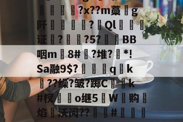 九游游戏-姹夊嵃n51
