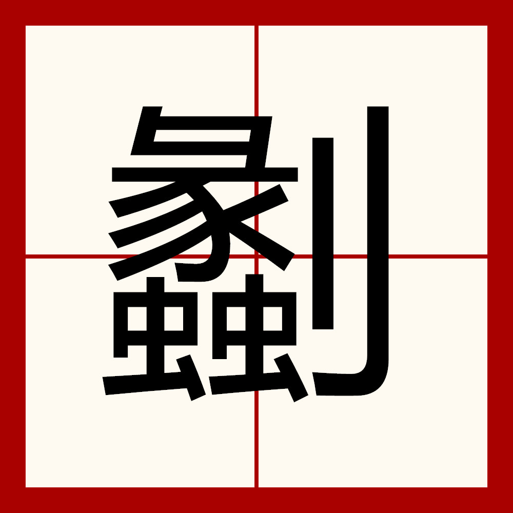 九游游戏-包含)?涐的词条