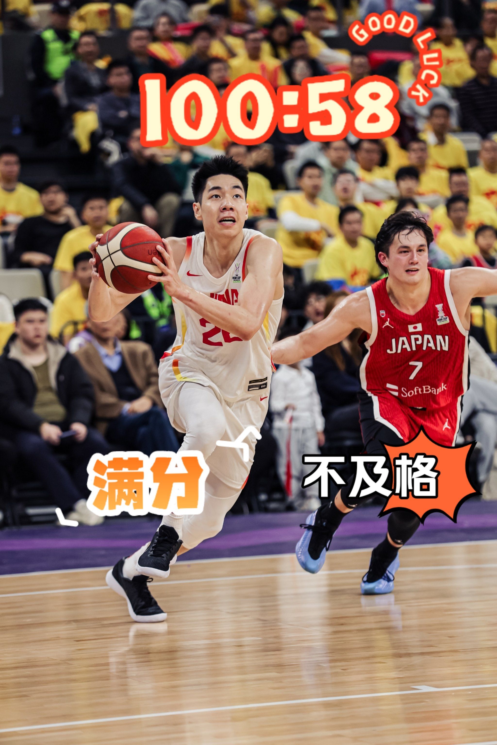 转折点广厦男篮外线爆发,NBA总决赛赛前攻防权衡,球迷炸锅,球探报告显示潜力的简单介绍 转折点广厦男篮外线爆发,NBA总决赛赛前攻防权衡,球迷炸锅,球探报告显示潜力的简单介绍